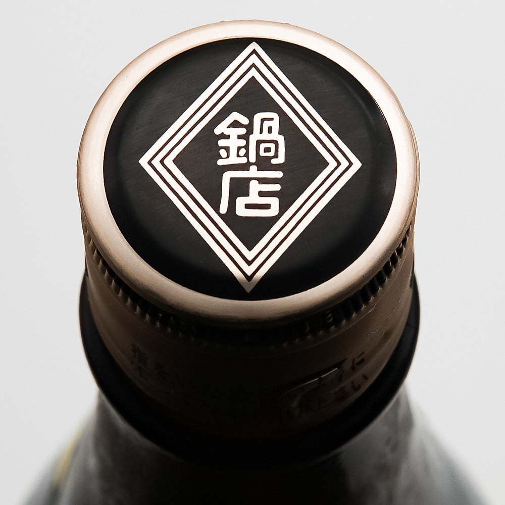 Fudo Hanging Shibori Unfiltered Junmai Daiginjo Nama Genshu 720ml [Cool delivery required]