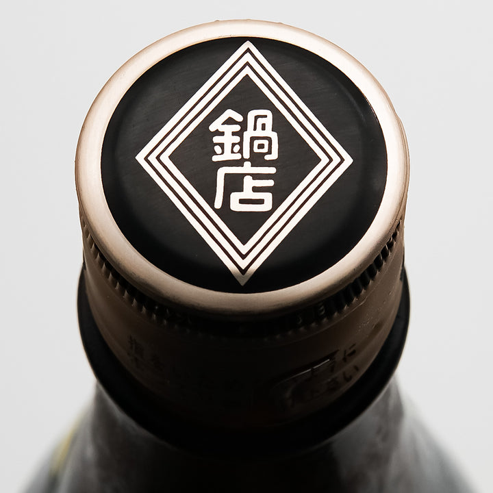 Fudo Hanging Shibori Unfiltered Junmai Daiginjo Nama Genshu 720ml [Cool delivery required]