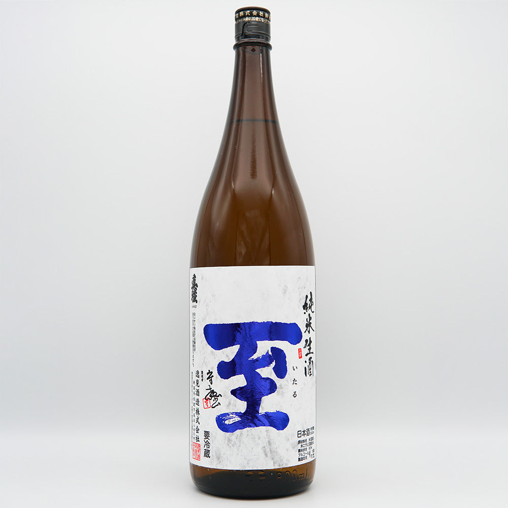 至(いたる) 純米 生酒 720ml/1800ml【クール便必須】