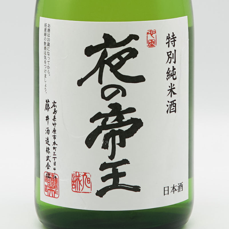 Emperor of the Night Special Pure Rice Sake 720ml