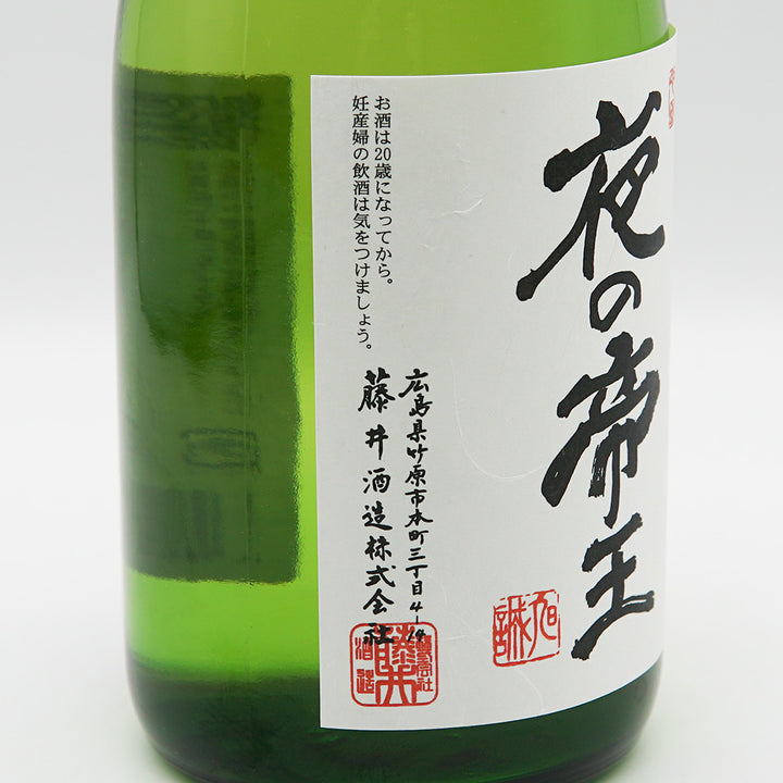 夜の帝王 特別純米酒 720ml｜日本酒専門店 - いそべ酒店