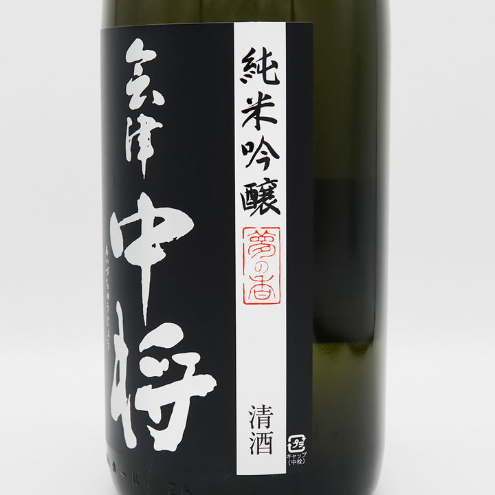 会津中将(あいづちゅうじょう) 純米吟醸 夢の香 720ml/1800ml