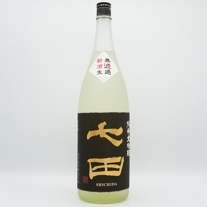 七田(しちだ) 純米大吟醸 無濾過 新酒生 720ml/1800ml【クール便必須】