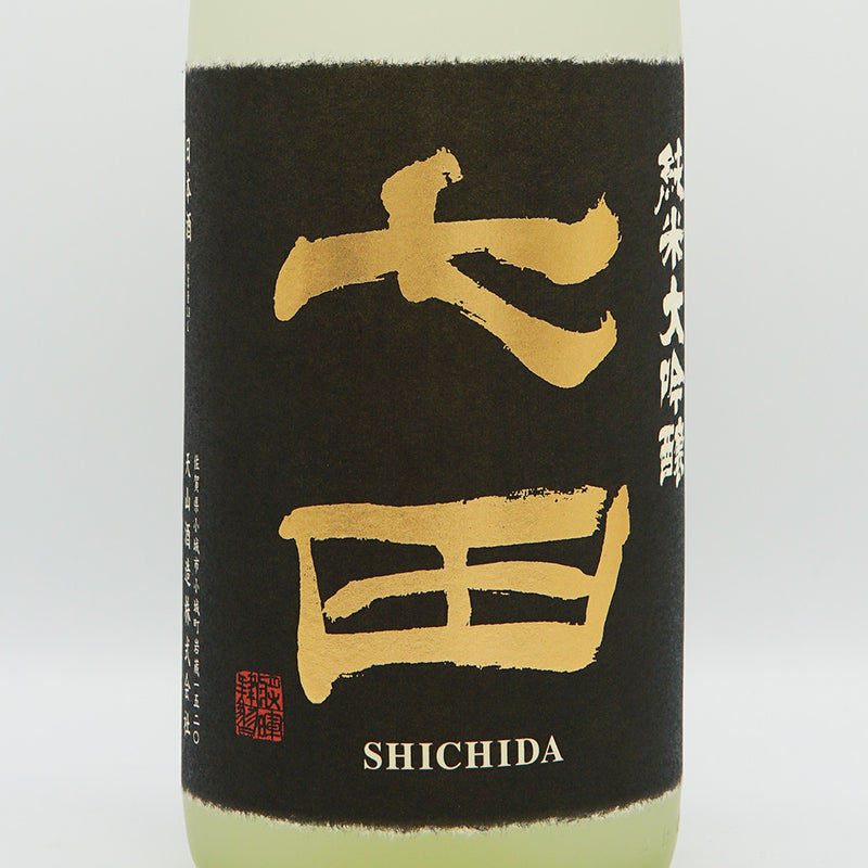 Shichida Junmai Daiginjo Unfiltered New Sake Nama 720ml/1800ml [Cool delivery required]