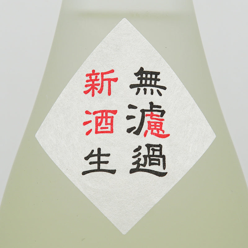 Shichida Junmai Daiginjo Unfiltered New Sake 720ml/1800ml [Cool delivery recommended]