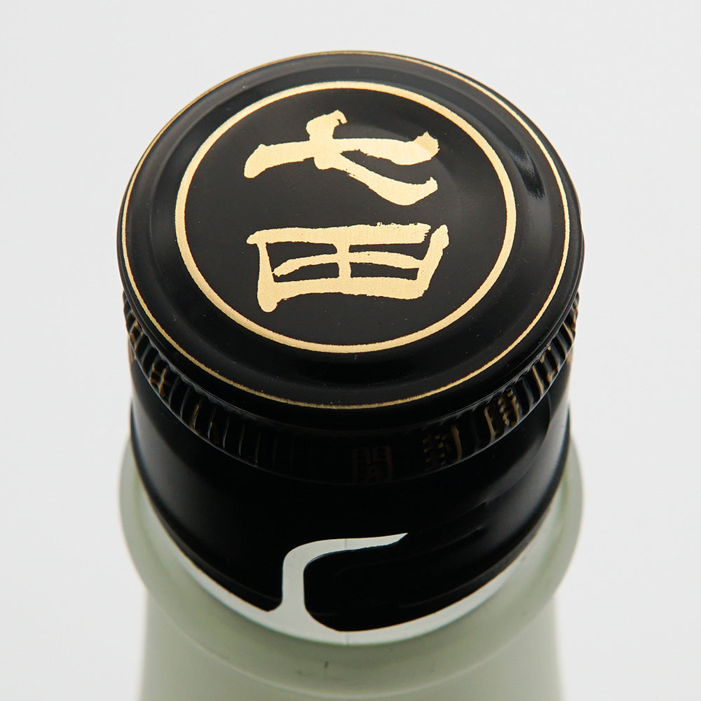七田(しちだ) 純米大吟醸 無濾過 新酒生 720ml/1800ml【クール便必須】
