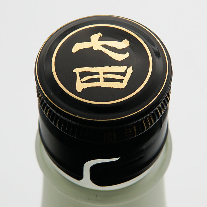 七田(しちだ) 純米大吟醸 無濾過 新酒生 720ml/1800ml【クール便必須】