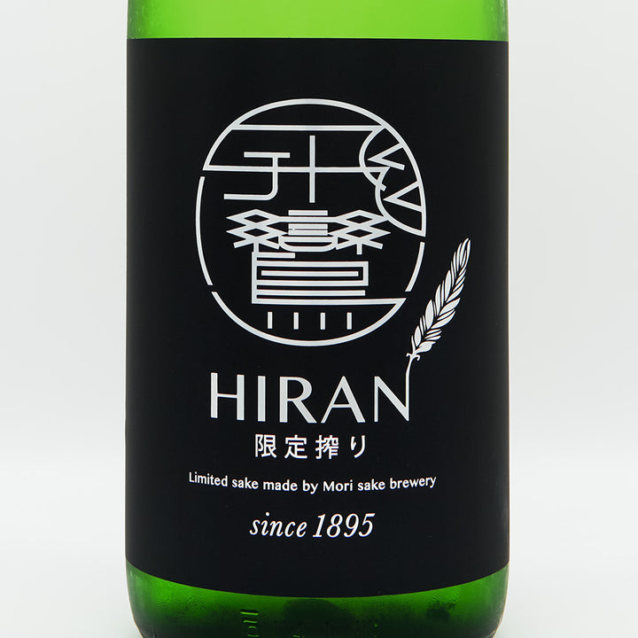 Hiran Haruyo 1800ml
