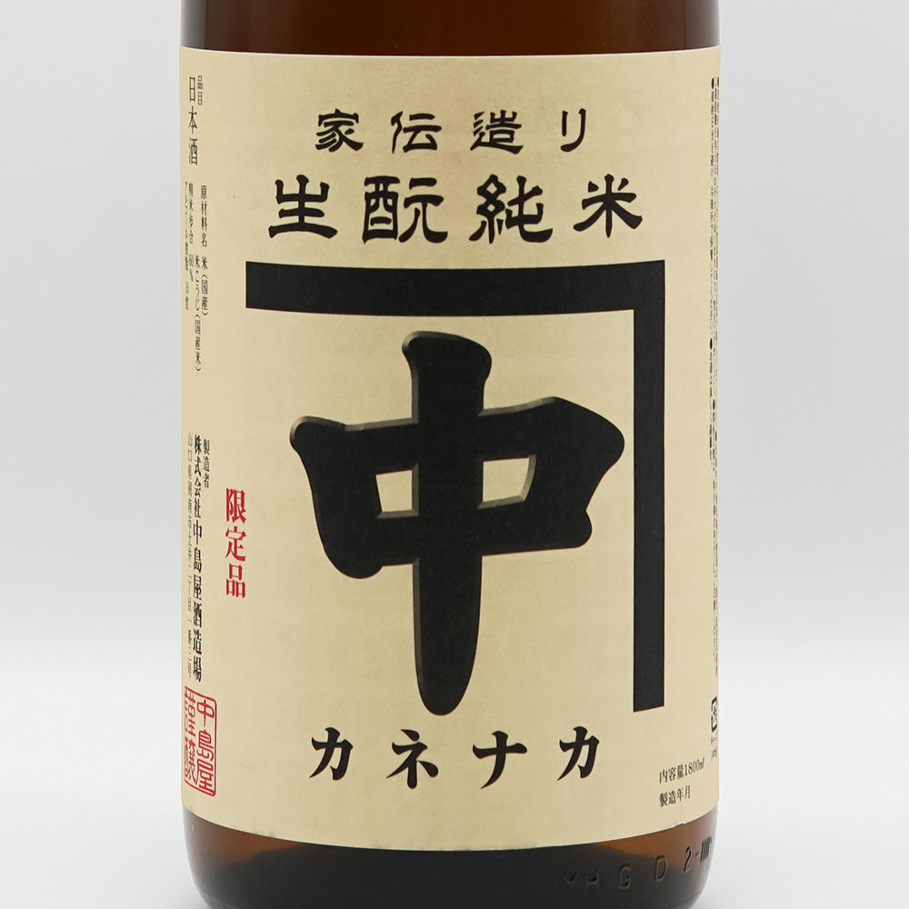 Kanenaka Kimoto Junmai 720ml/1800ml