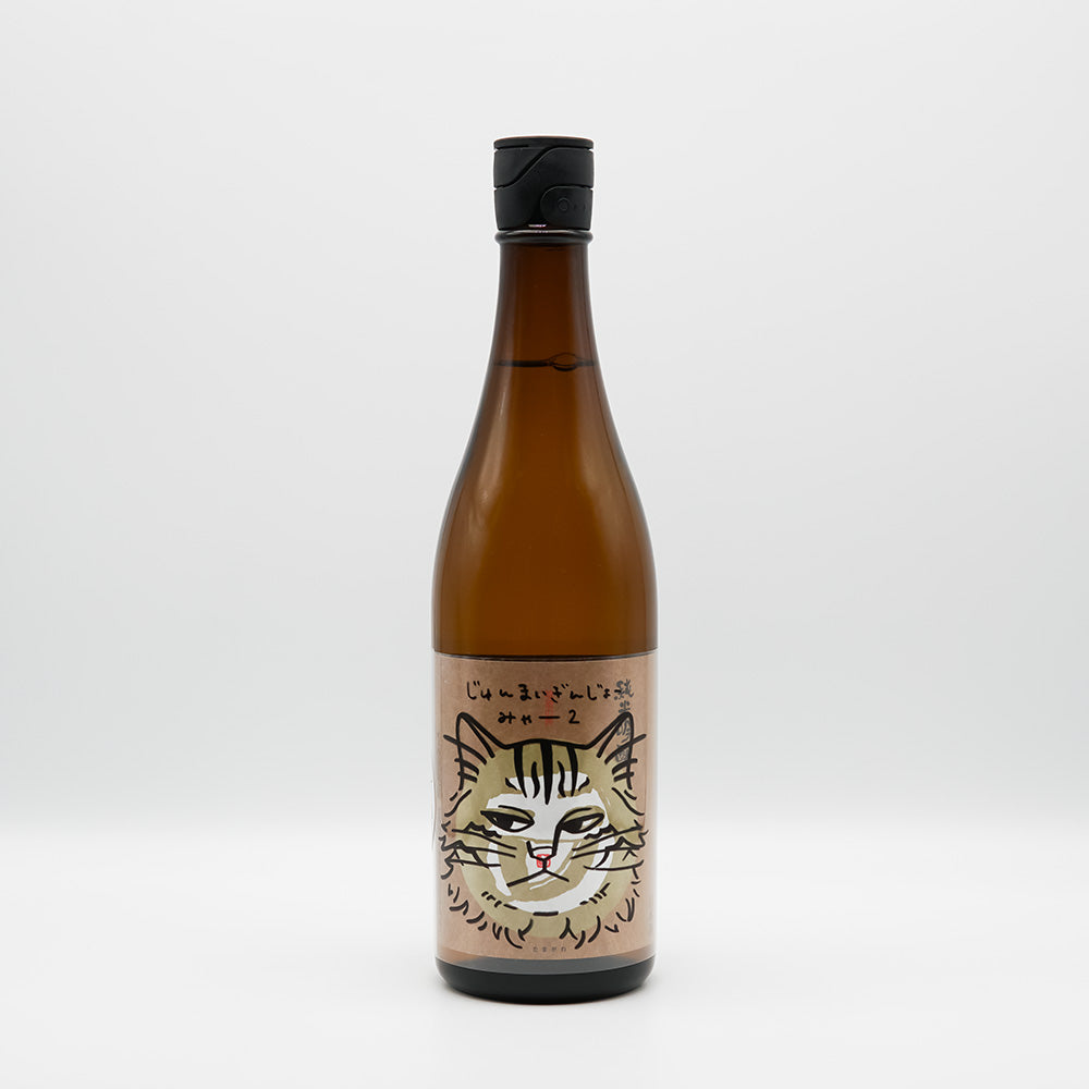 玉川(たまがわ) じゅんまいぎんじょう みゃー２ 720ml