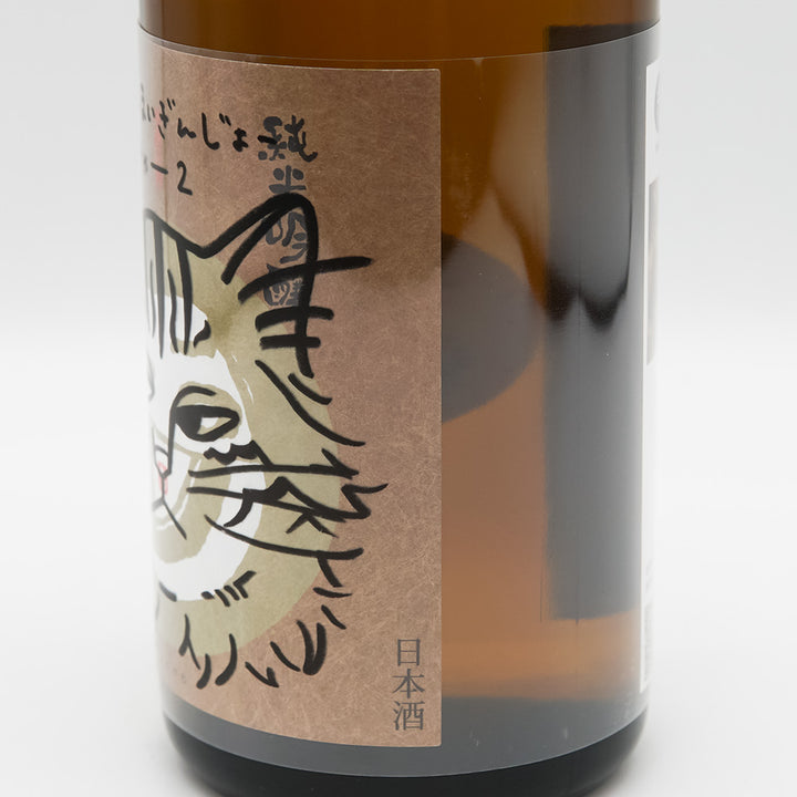 玉川(たまがわ) じゅんまいぎんじょう みゃー２ 720ml