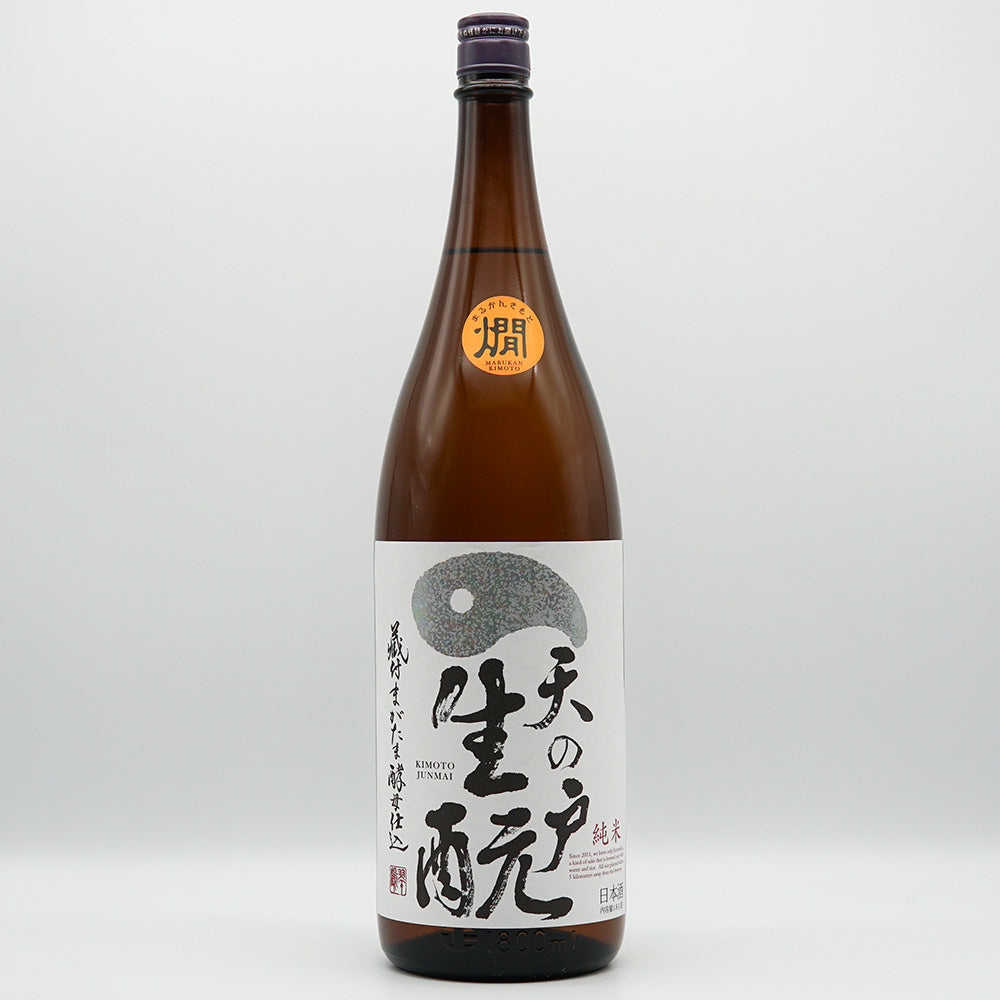 天の戸(あまのと) 純米 まる燗生酛 1800ml