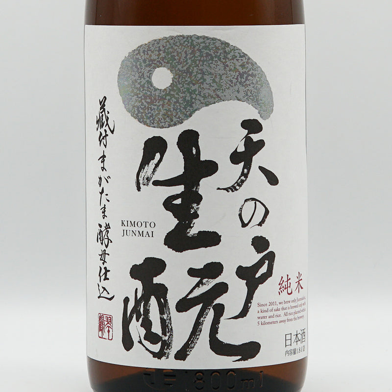 Amanoto Junmai Maru Sake Sake 1800ml