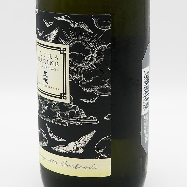 天吹(あまぶき) ULTRA MARINE(ウルトラ マリン) EXTRA DRY SAKE 720ml【クール便必須】