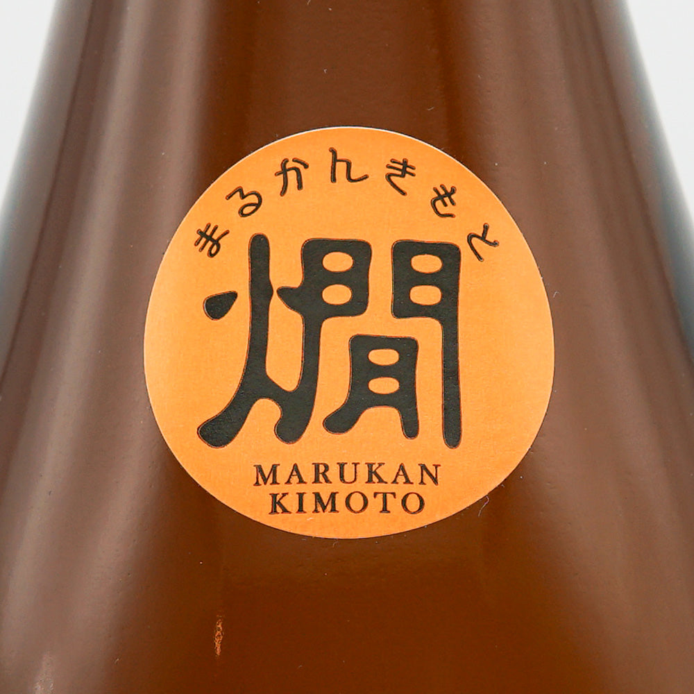 天の戸(あまのと) 純米 まる燗生酛 1800ml