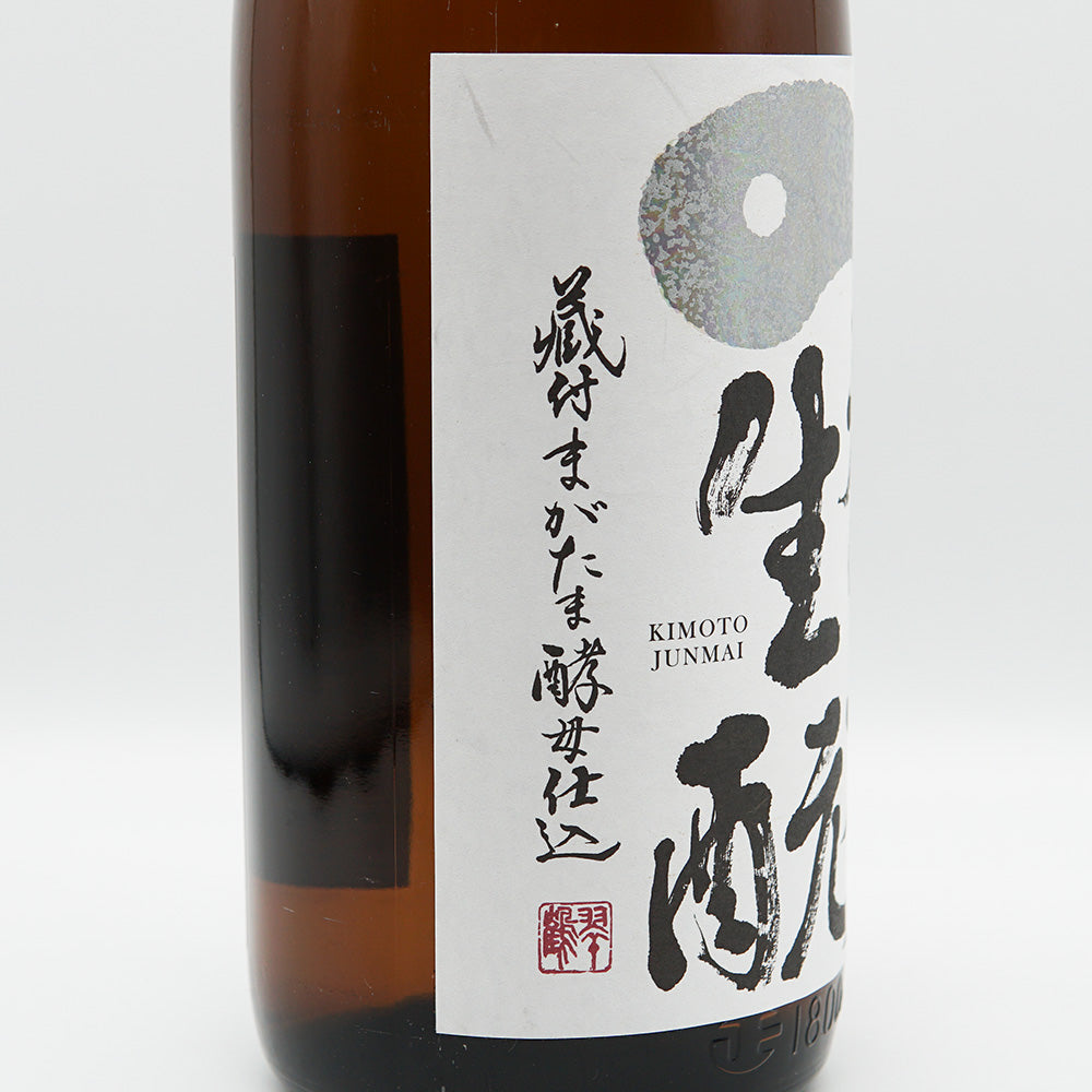 天の戸(あまのと) 純米 まる燗生酛 1800ml