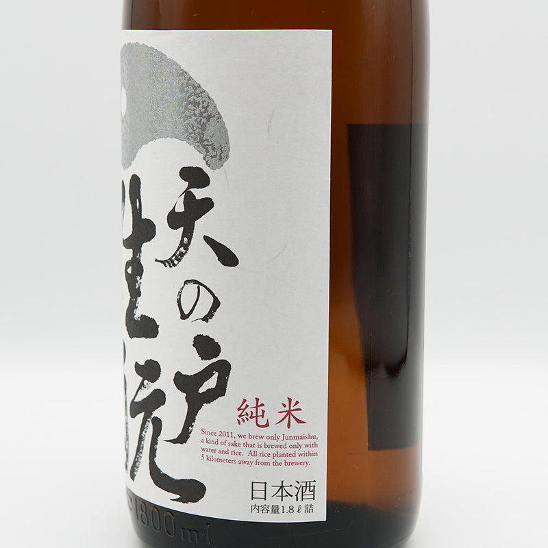 Amanoto Junmai Maru Sake Sake 1800ml