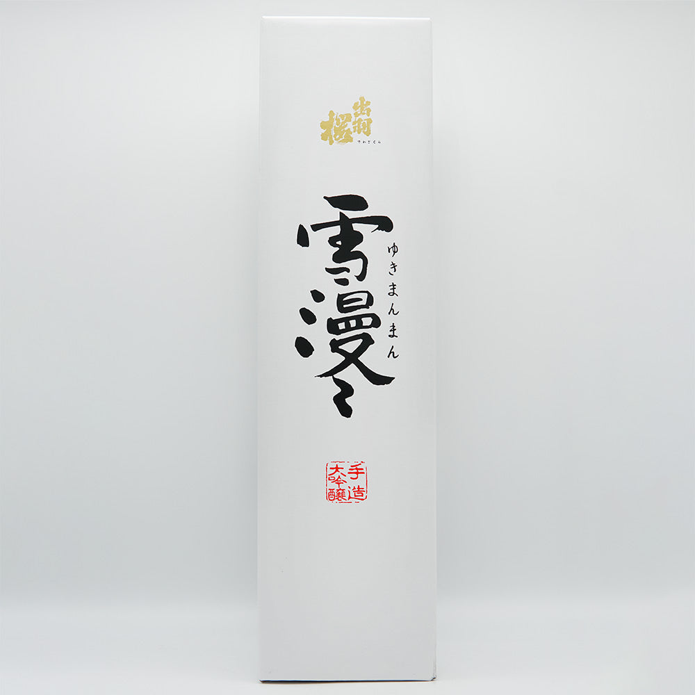 出羽桜(でわざくら) 雪漫々 大吟醸 1800ml