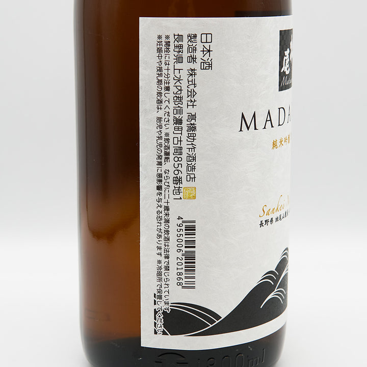 Japanese Sake Online Shop] Matsuo MADARAO Junmai Ginjo 720ml