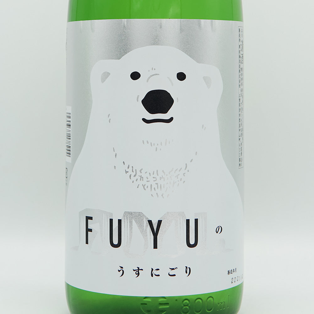 Japanese Sake Online Shop] Kankobai Shirokuma Winter Light