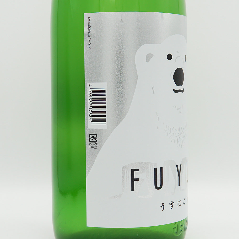寒紅梅(かんこうばい) しろくま 冬のうすにごり しぼりたて 純米吟醸生原酒 720ml/1800ml【クール便必須】