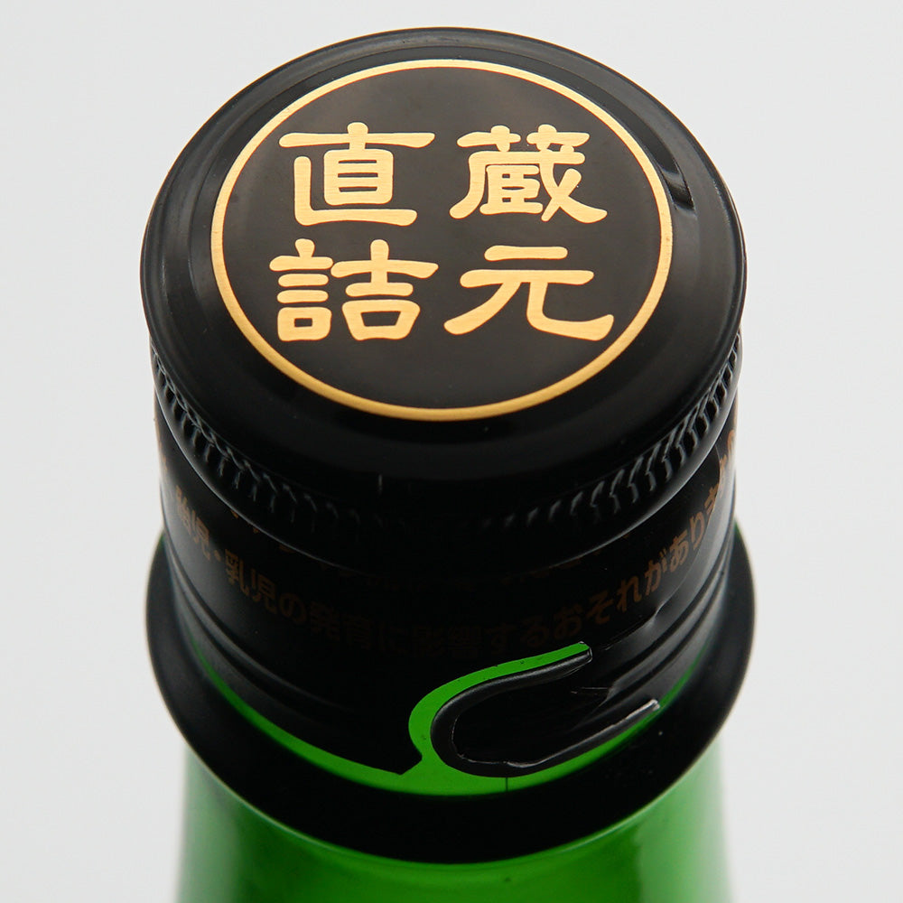 寒紅梅(かんこうばい) しろくま 冬のうすにごり しぼりたて 純米吟醸生原酒 720ml/1800ml【クール便必須】
