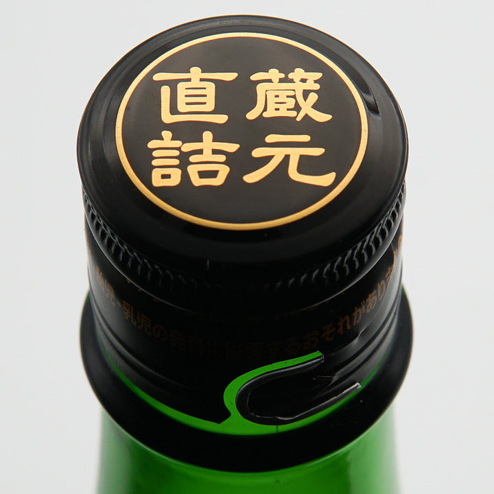 寒紅梅(かんこうばい) しろくま 冬のうすにごり しぼりたて 純米吟醸生原酒 720ml/1800ml【クール便必須】