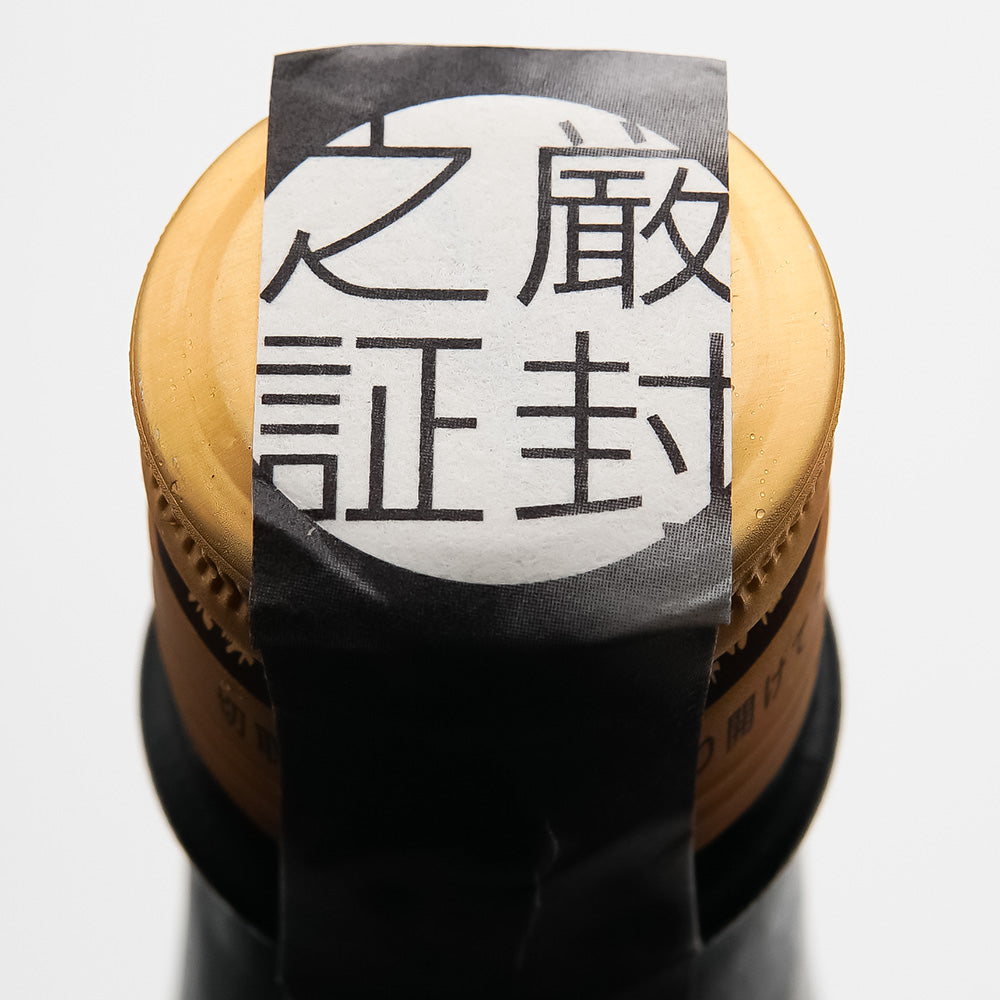 W(ダブリュー) 出羽燦々 純米 無濾過原酒 火入れ 720ml/1800ml