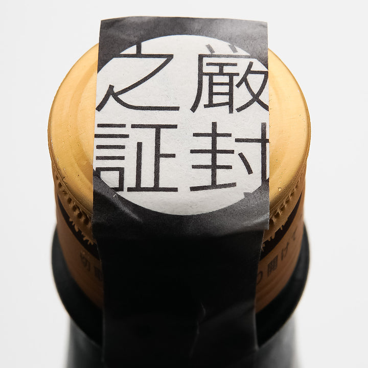 W(ダブリュー) 出羽燦々 純米 無濾過原酒 火入れ 720ml/1800ml