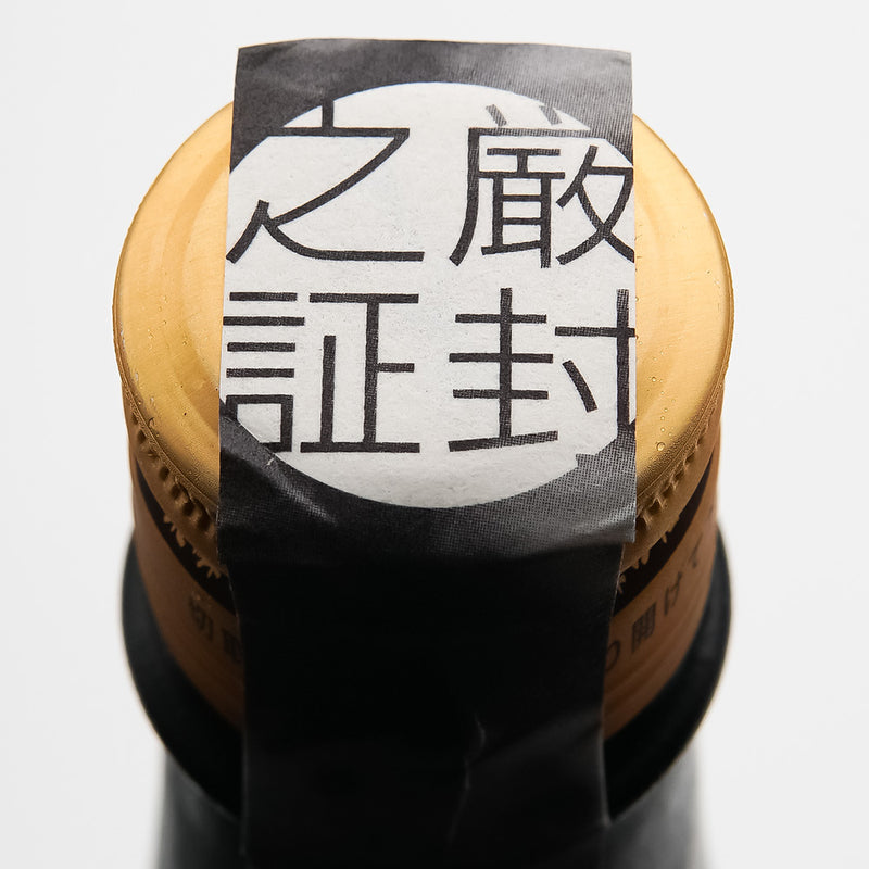 W (W) Dewa Sansan Junmai Unfiltered Sake Pasteurized 720ml/1800ml