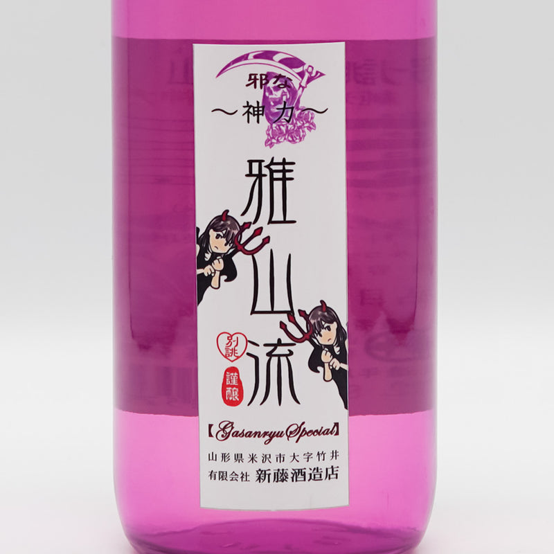 Betsuji・Gasanryu Pure Rice Sake Evil Divine Power 720ml