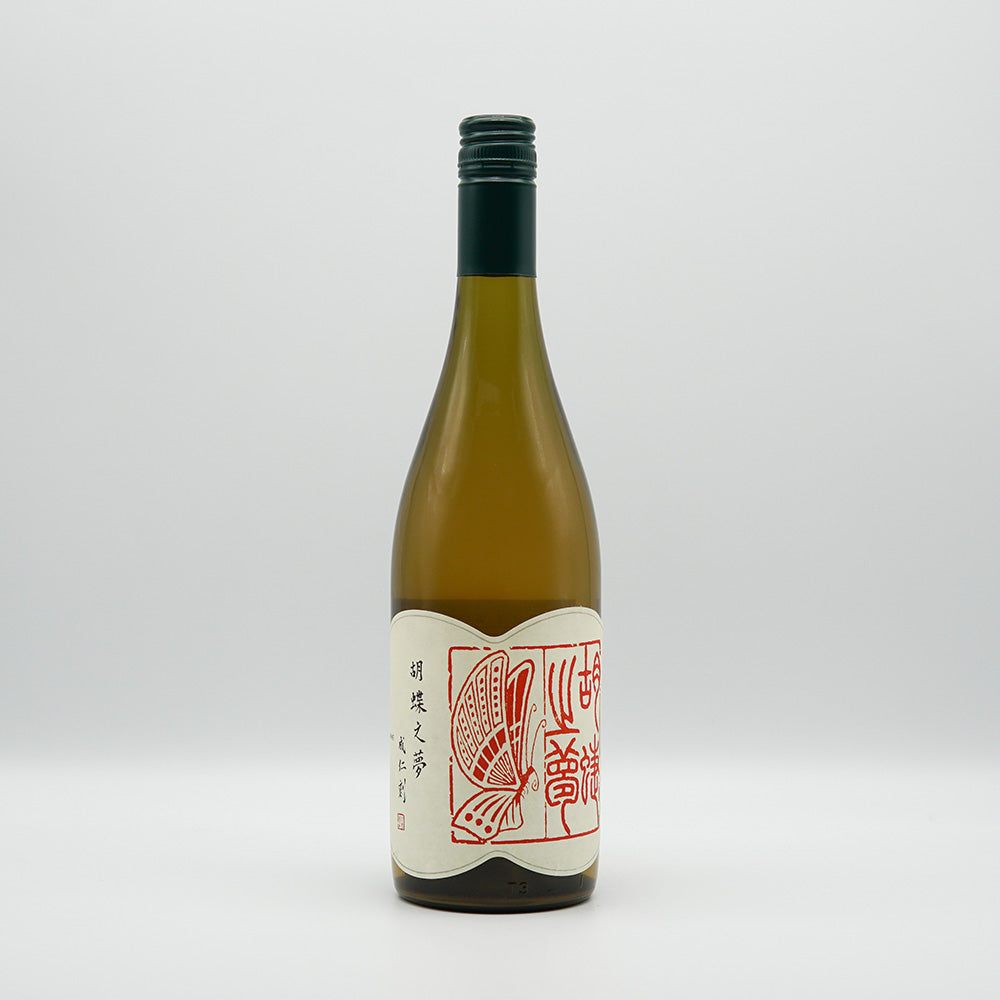 Kyoeido K21FY-SR-88 750ml [Cool delivery recommended]