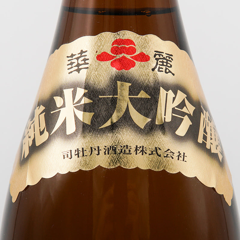 日本酒 司牡丹 純米大吟醸 サブラベル