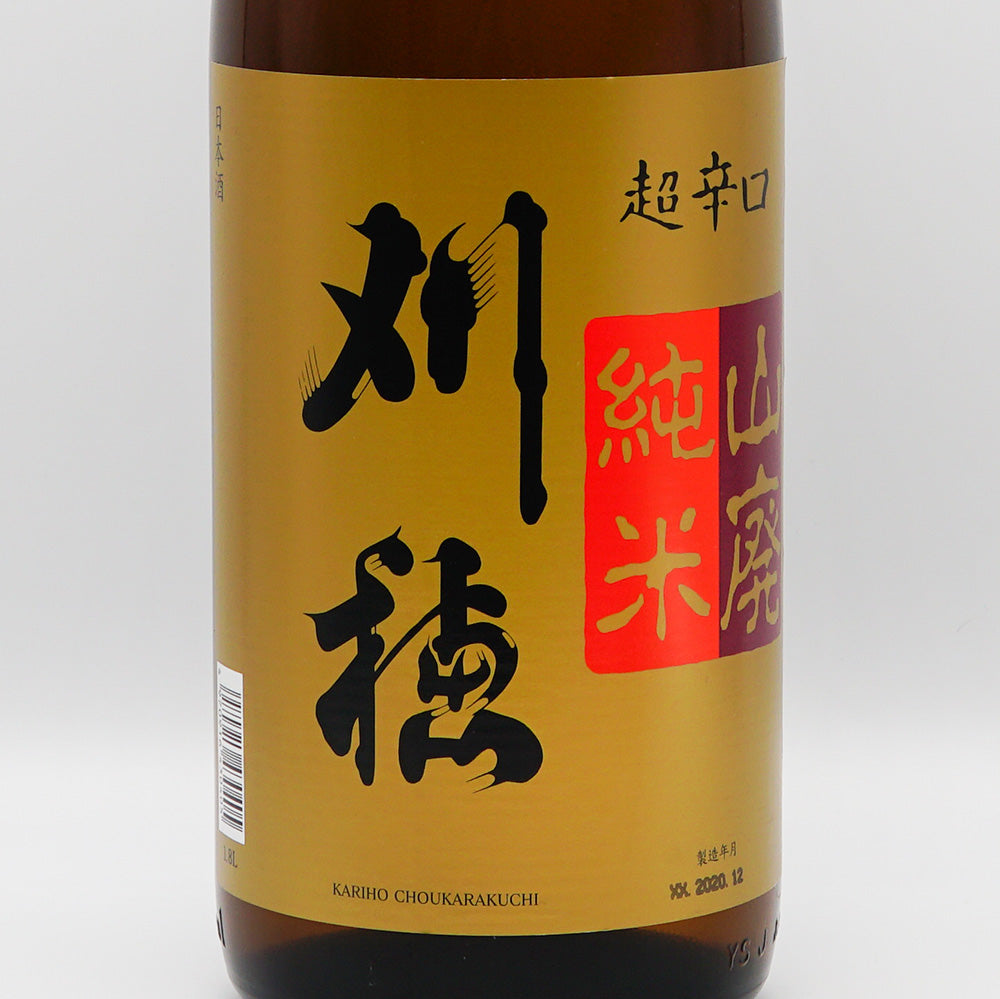 刈穂 山廃純米 超辛口のラベル