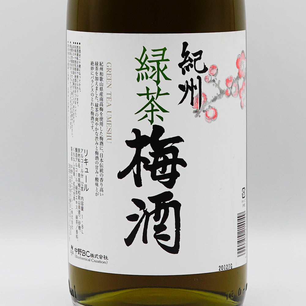 リキュール 紀州緑茶梅酒 ラベル