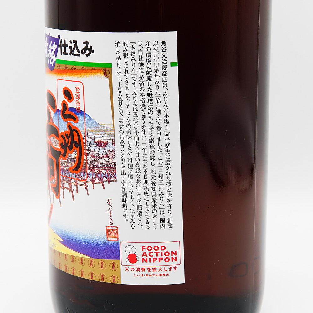 三州三河みりん 1800ml｜地酒専門店 - いそべ酒店