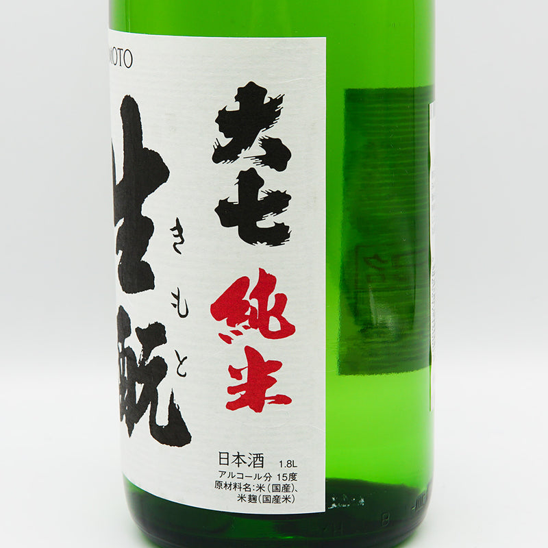 日本酒 大七 純米 生酛 右サイド