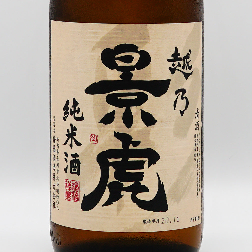 日本酒通販】越乃景虎 純米 1800ml - いそべ酒店