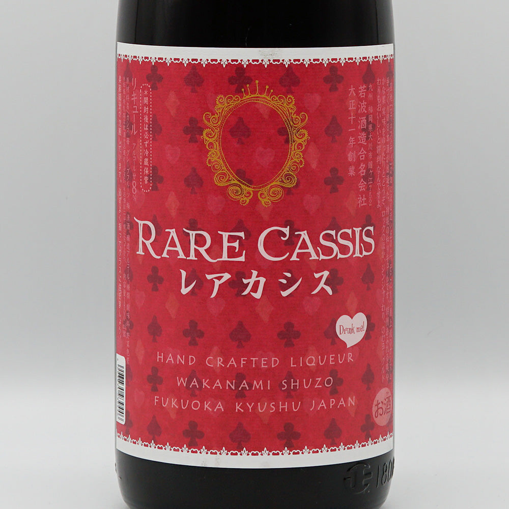 リキュール レアカシス梅酒 ラベル