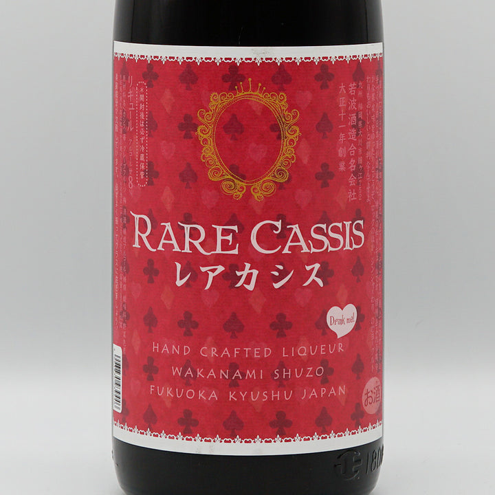 リキュール レアカシス梅酒 ラベル
