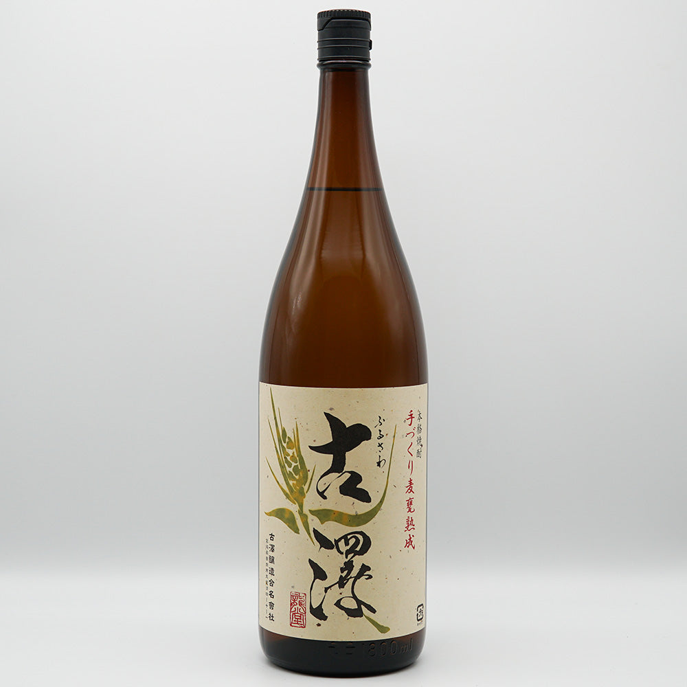 本格焼酎 古澤の全体像