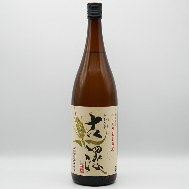本格焼酎 古澤の全体像