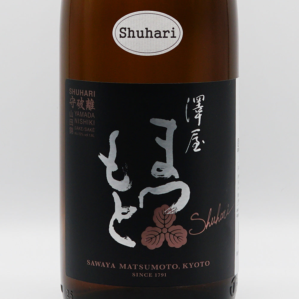 Sake mail order] Sawaya Matsumoto Shuhari Junmai Daiginjo Yamada