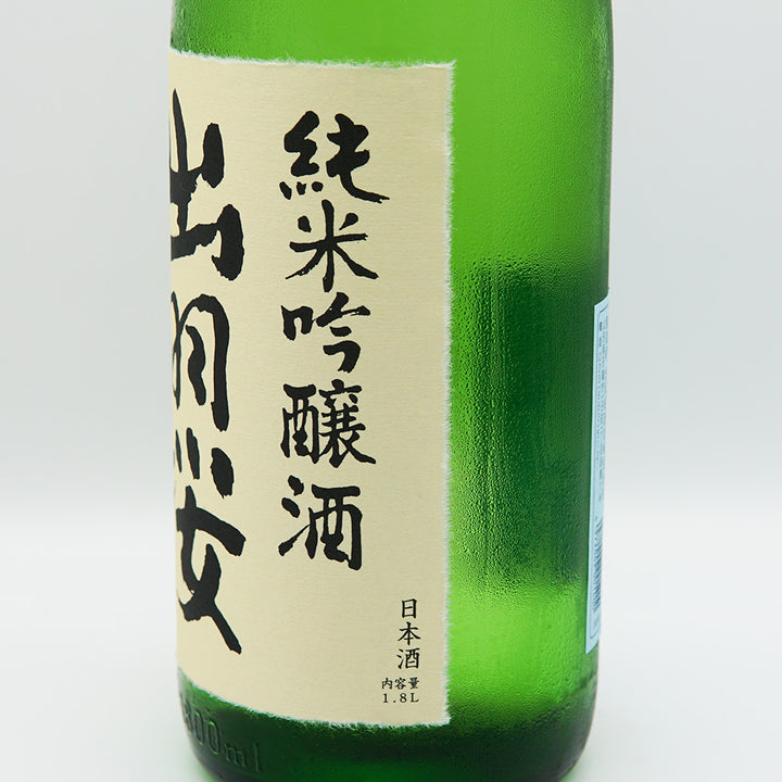 日本酒 出羽桜 純米吟醸酒 出羽燦々誕生祈念 右サイド