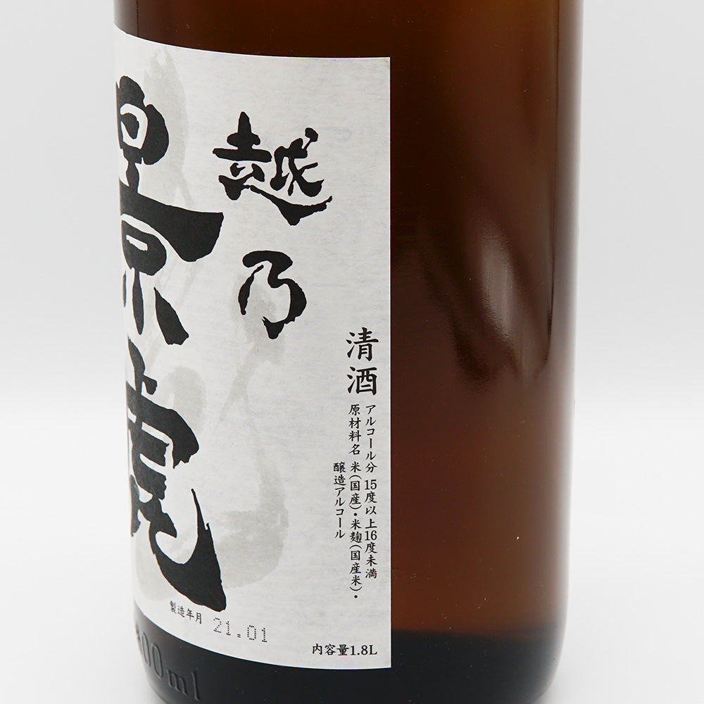 越乃景虎 龍のラベル右側面