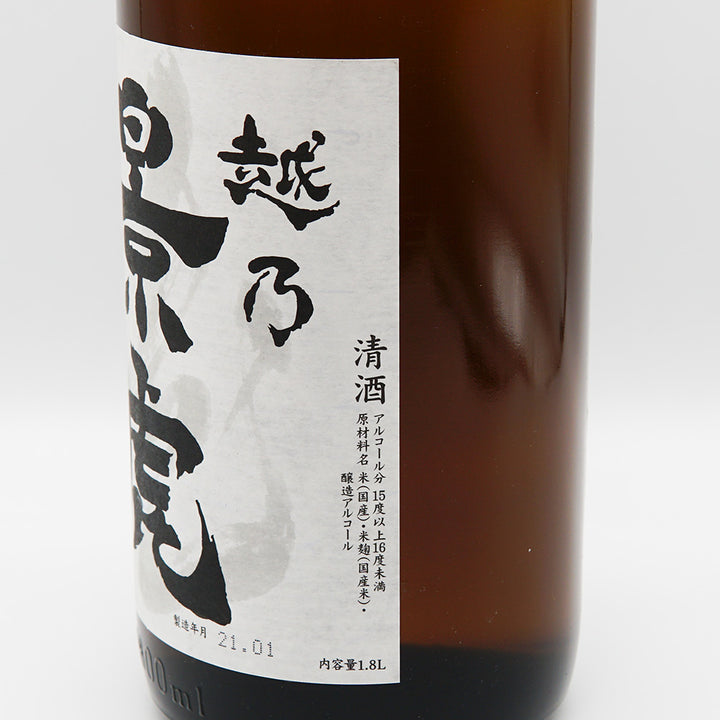 越乃景虎 龍のラベル右側面