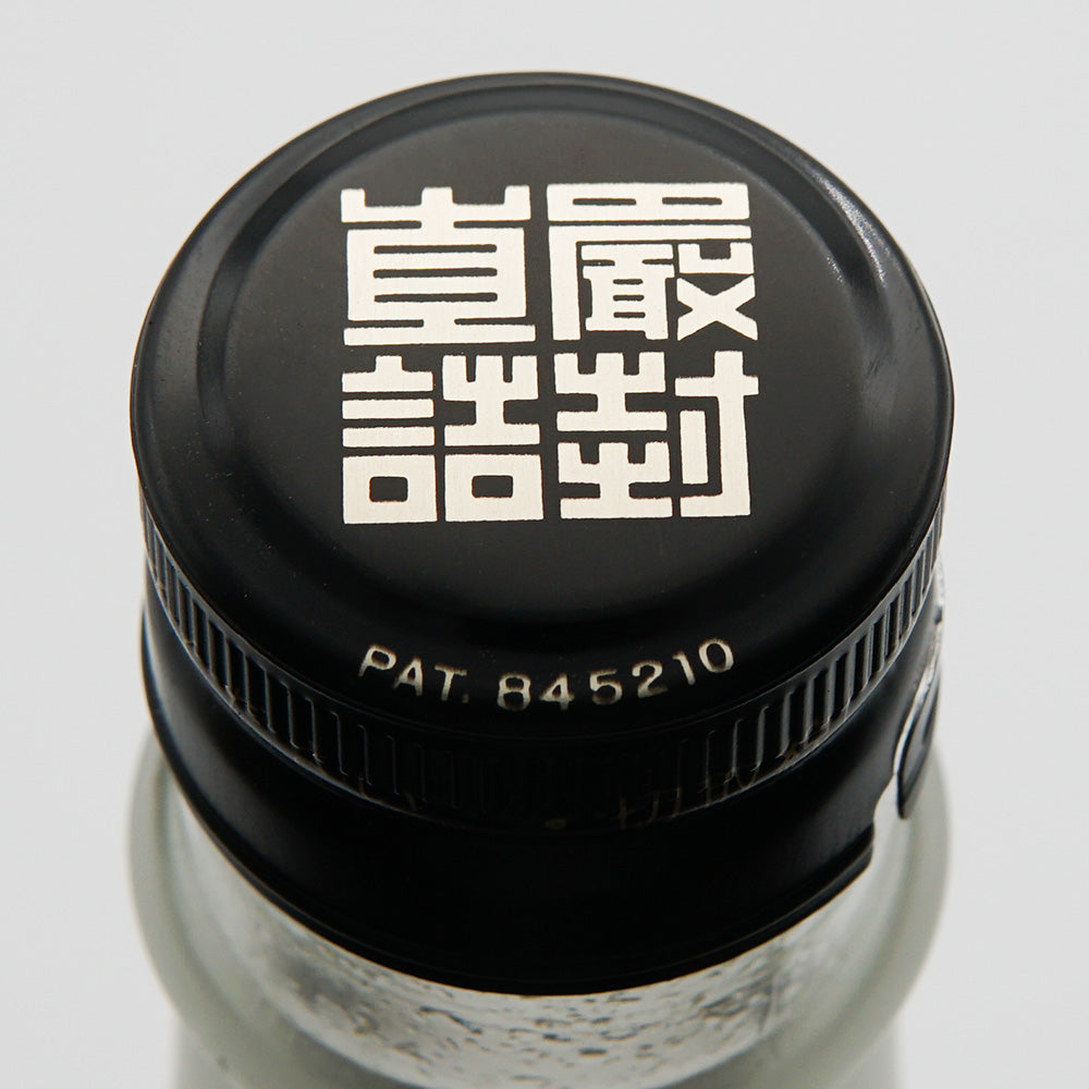 梅酒 とろとろの梅酒 上部