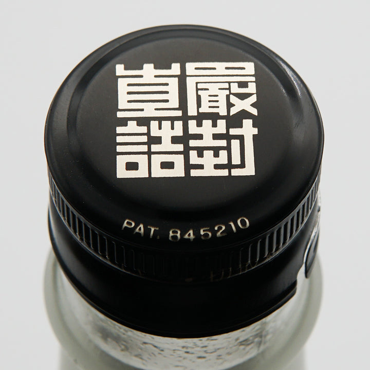梅酒 とろとろの梅酒 上部