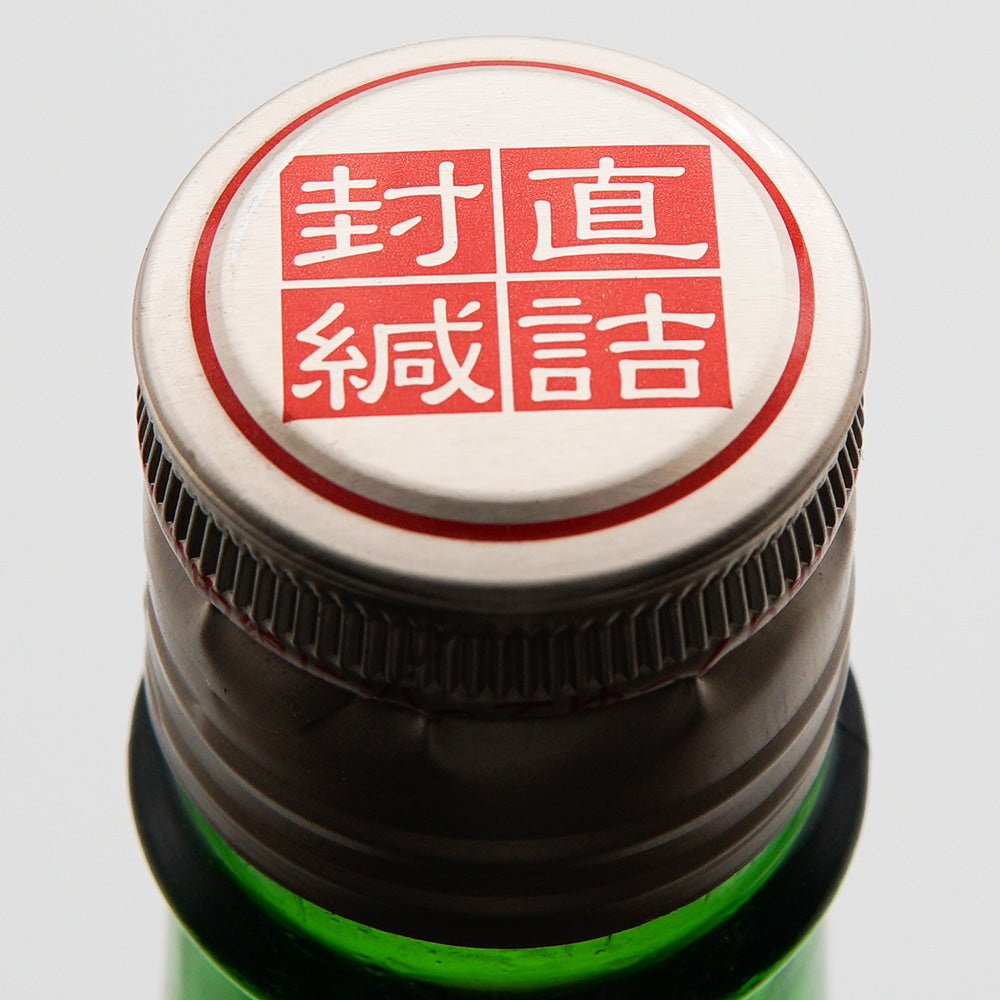 リキュール かぼす搾り 上部