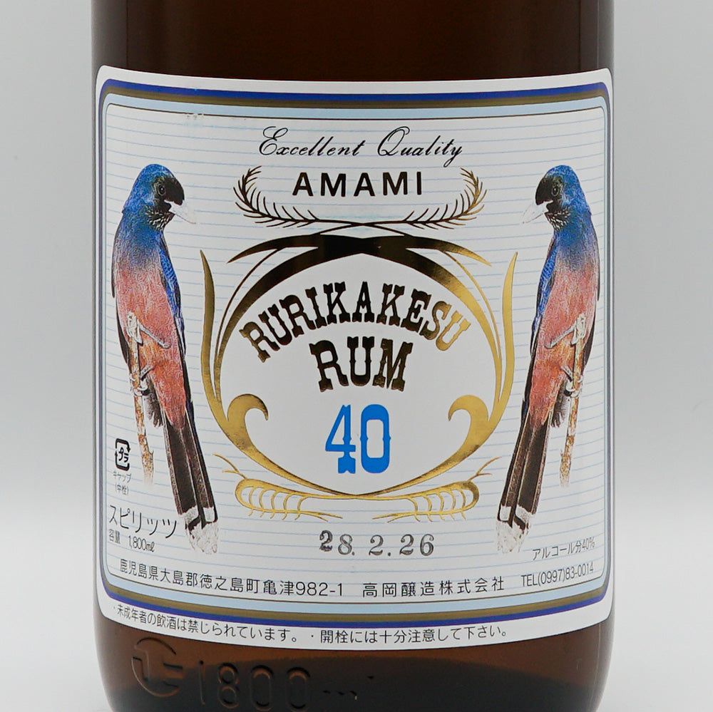 【専用箱付き】ルリカケス 40° 900ml/1800ml